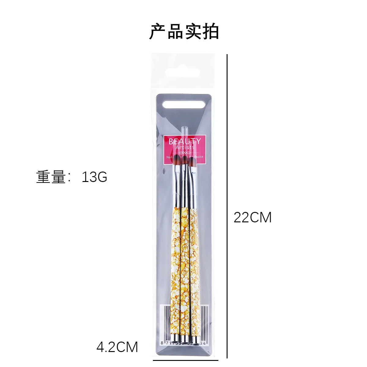 Gel Brush 3Pcs/Sets - Image 6